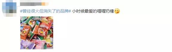 那些曾风靡一时后销声匿迹的品牌,曾经很火现在不为人知的品牌