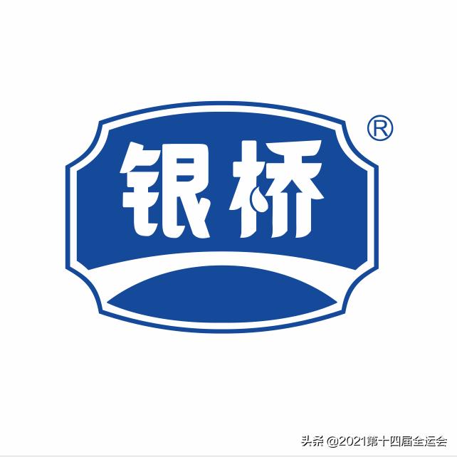 陕西公益足球赛,陕西省第五届公益足球邀请赛