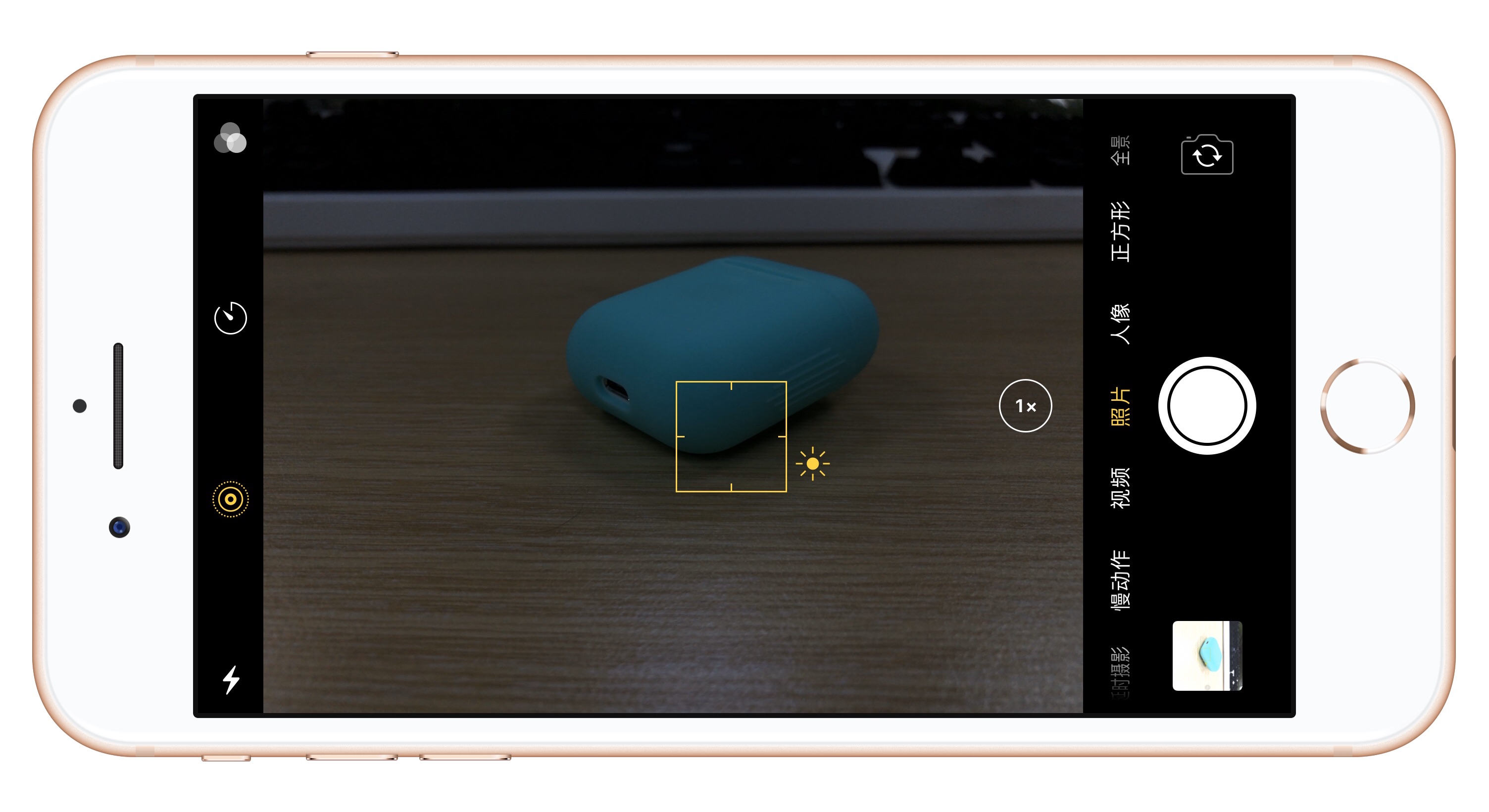 苹果手机拍照如何不全屏,苹果手机拍照不好看怎么调试