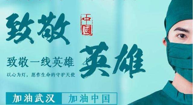 2019财富最具影响力50位商界领袖,全球25名抗疫领袖第一名