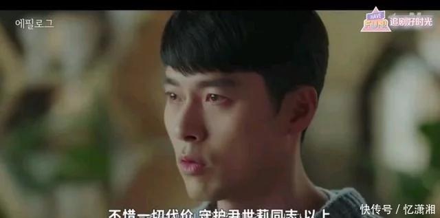 韩剧《爱的迫降》世莉受重伤，政赫深情表白，赵铁哲终于领盒饭了