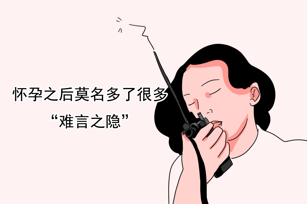 孕期反复出现黄绿色分泌物怎么办,分泌物是褐色的怎么回事孕期