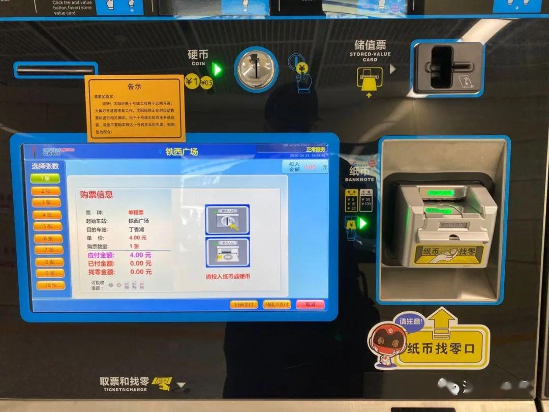 杭州地铁10号线2021年底可开通吗,10号线什么时候全线开通