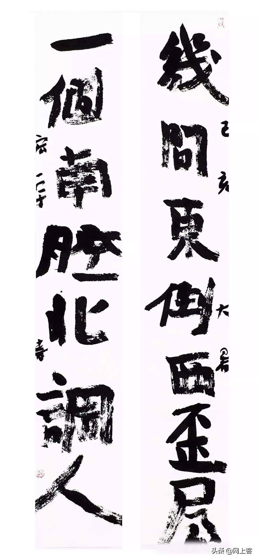 评刘宏宇近作—书房楹联(二)