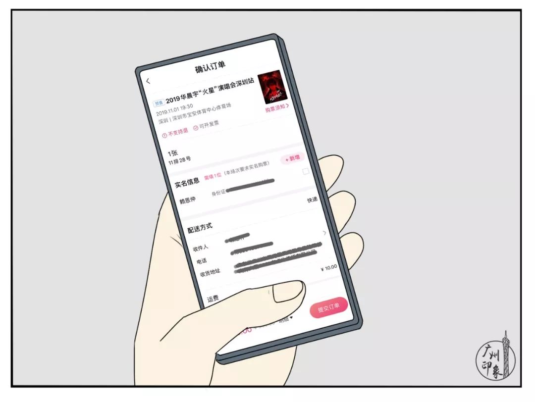花钱太奢侈,花钱的感觉太爽了