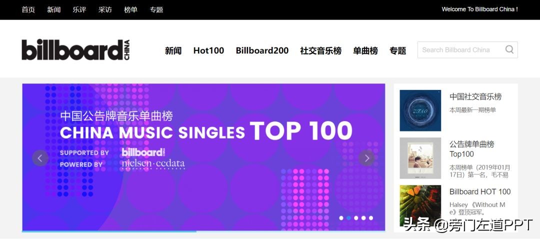 网易云音乐截图模板34张,网易云音乐截图模板50张