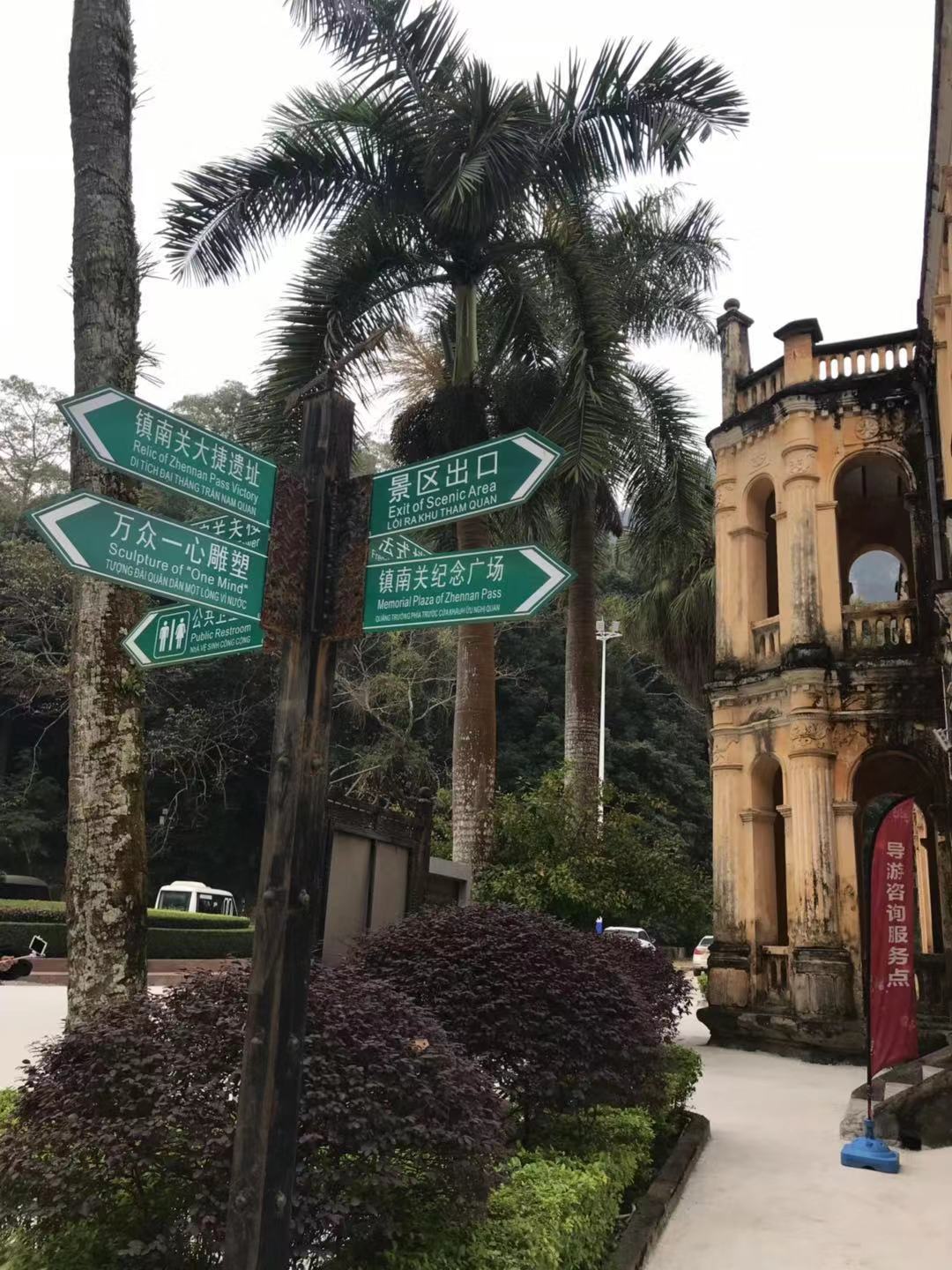 南宁去河内最佳路线,南宁到河内火车攻略