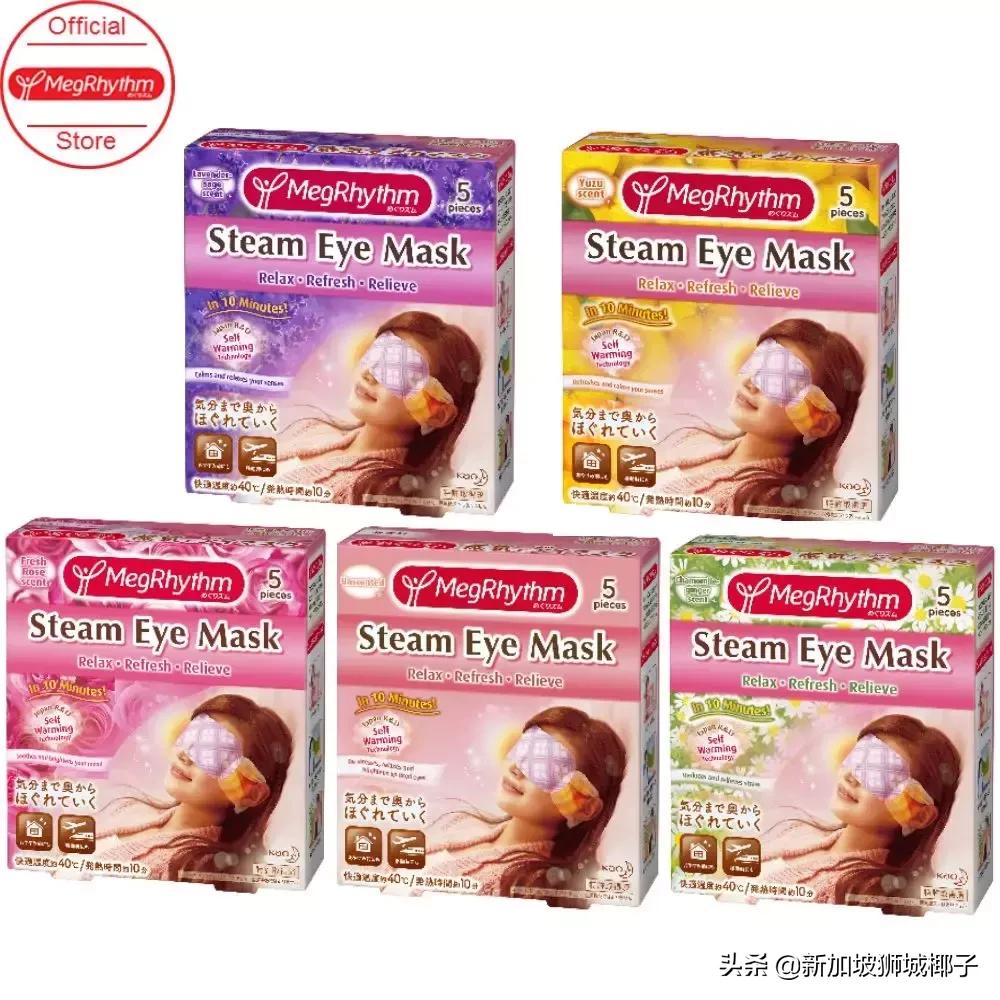 马来西亚药妆店必买,新加坡日本药妆