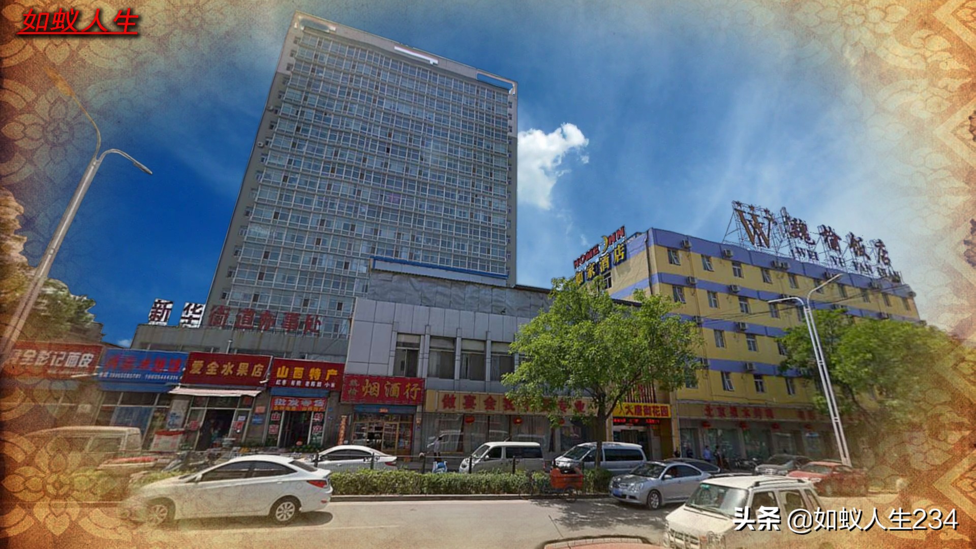 榆次猫儿岭遗址,榆次猫儿岭地理位置