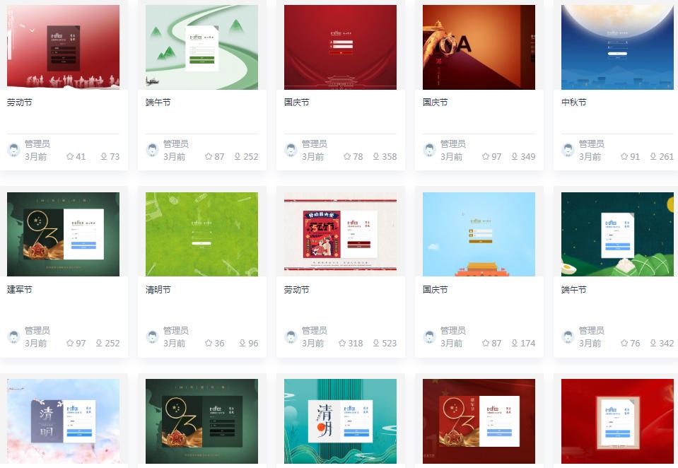 随需“换装”，OA系统也有自己的“衣柜”