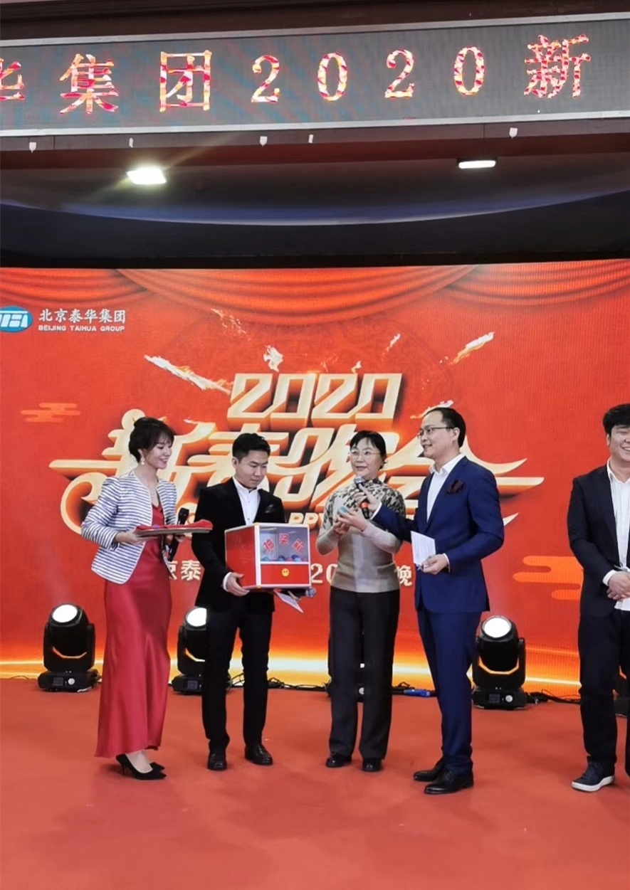 肖希鹏：泰华集团踩着时代的步伐绝不掉队