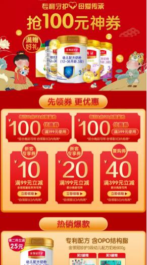 产品海报怎么加文案好看,怎么打造海报品牌文案模板