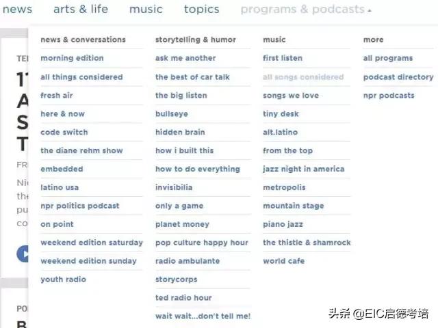 官方托福雅思学习推荐,强烈推荐国外学习托福必备网站
