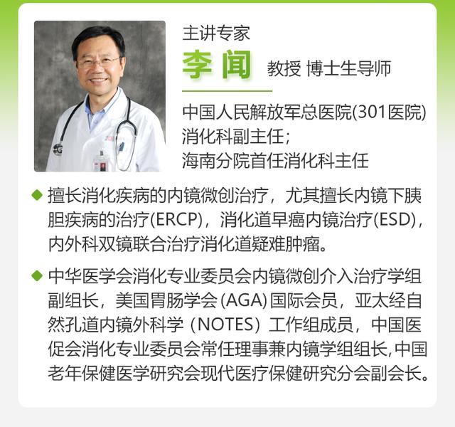 胃息肉胃炎用吃药吗,胃炎胃息肉吃中药能治好吗