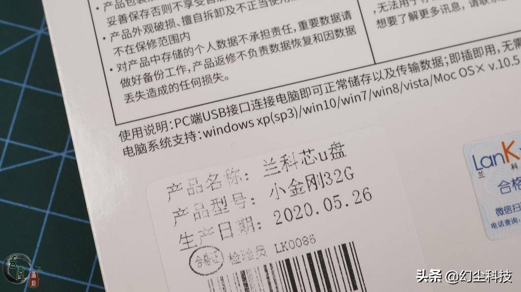 哪款u盘值得购买,现在还能买到2.0的u盘吗