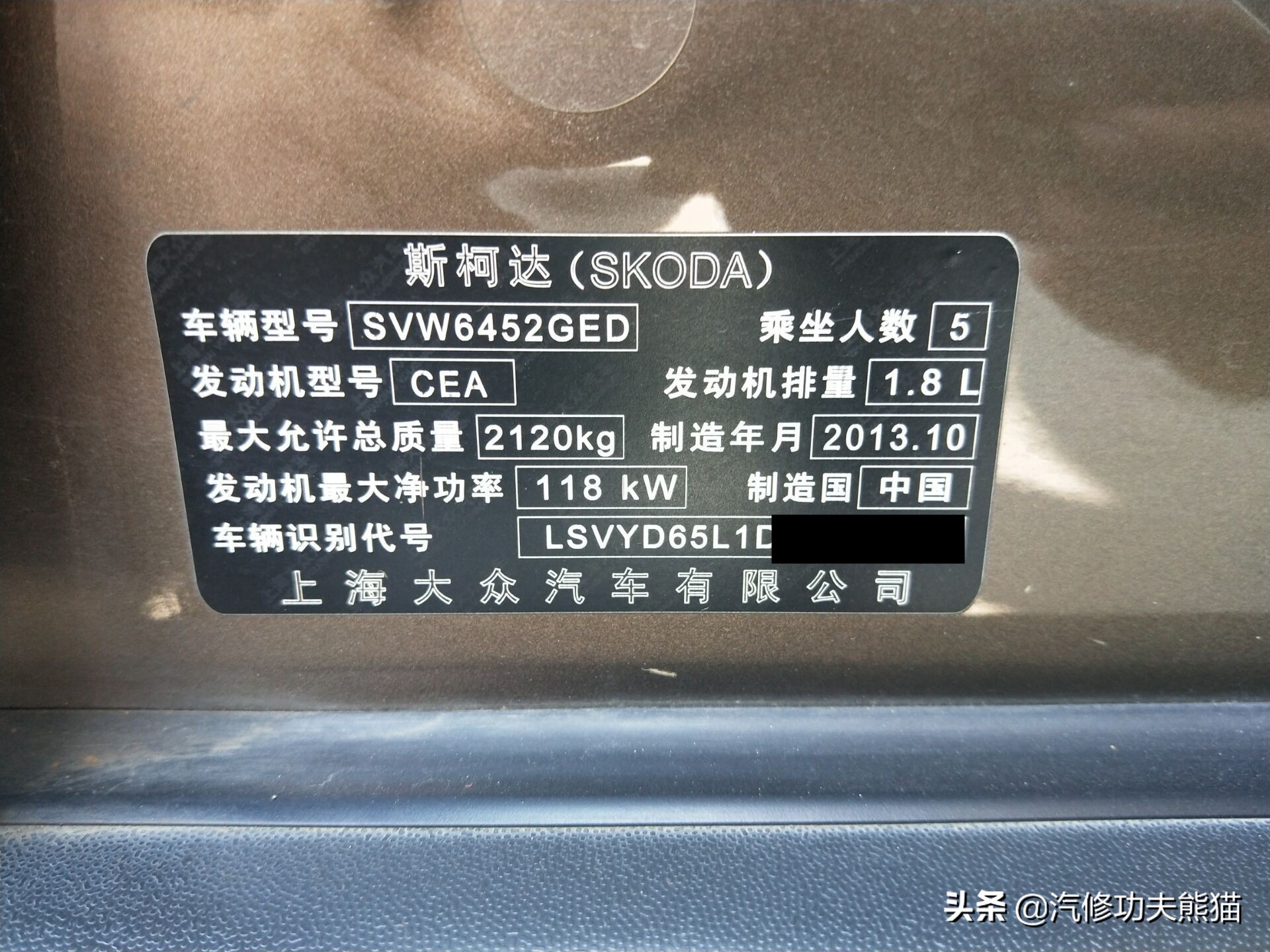 斯柯达野帝1.8t烧机油能解决吗,斯柯达野帝1.8t烧机油严重