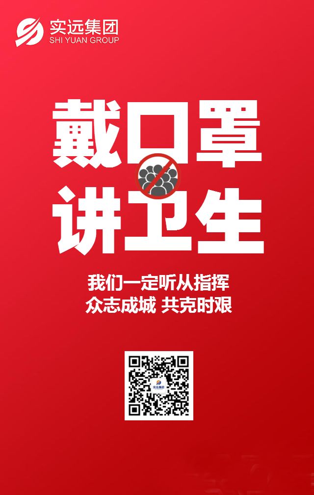 抗击疫情我是医者,战疫情我是志愿者