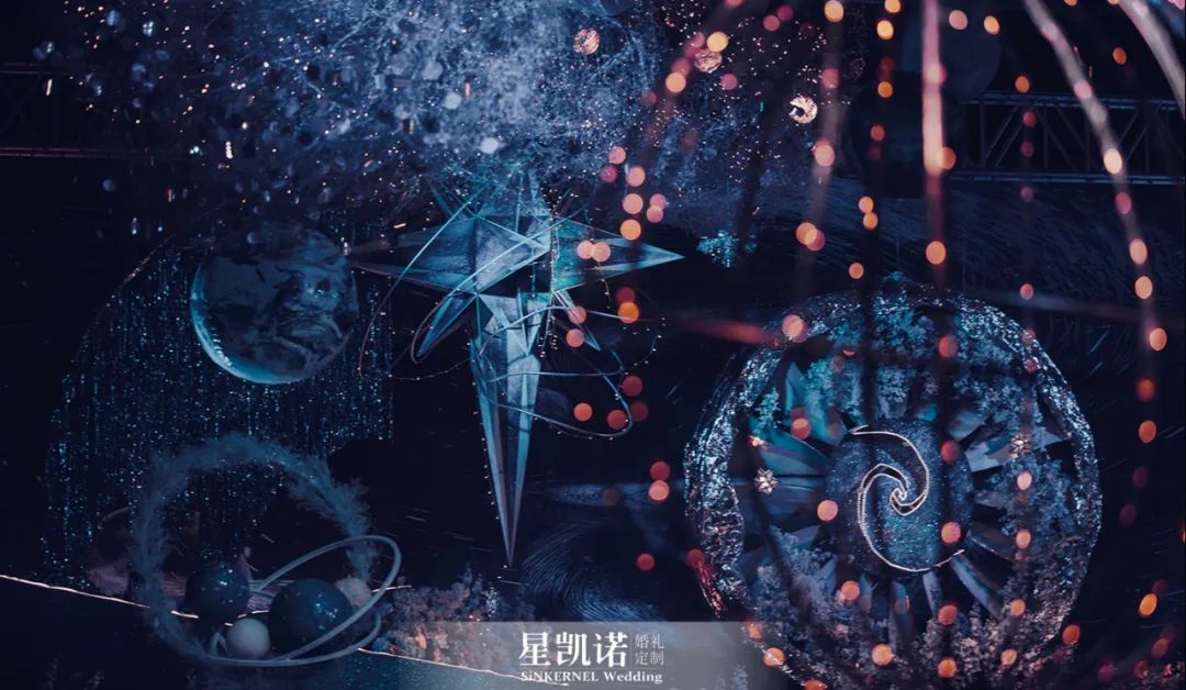 一整个触手可及的宇宙星河，把仰望的星空搬进婚礼，繁星璀璨