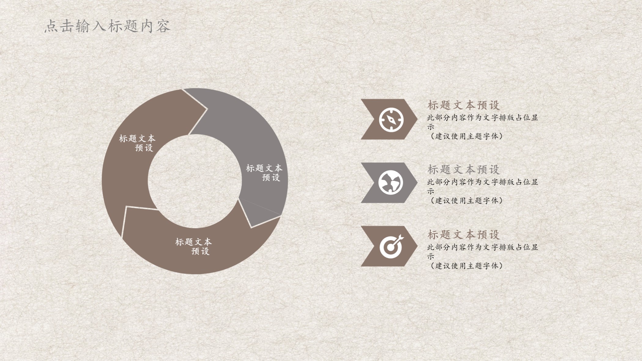 中国风荷花简约绿色背景ppt图片,荷花ppt模板免费下载