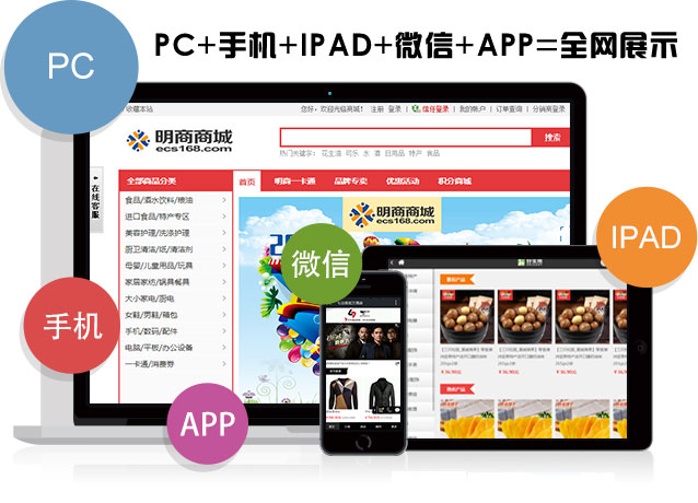 微信分销系统app开发,微信分销管理系统解决方案