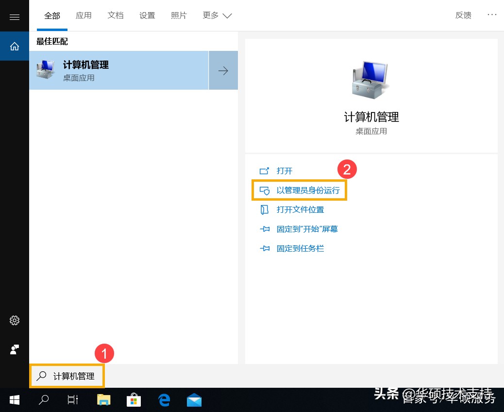 检测不到硬盘怎样解决,检测不到硬盘是怎么回事