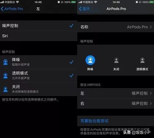 airpodspro2无线耳机平替,airpodspro2耳机降噪多少db