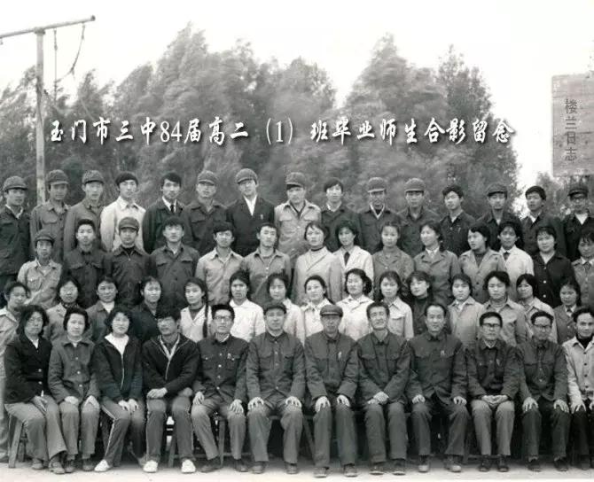 我从玉门来九(凌云之志)