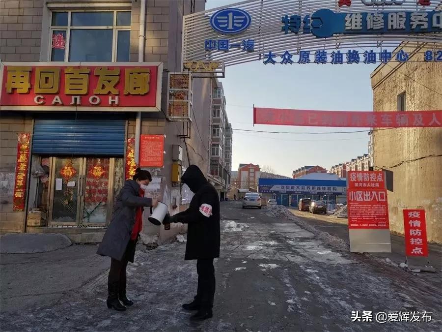 守护者抗击疫情,暖心抗疫中的守护者联盟