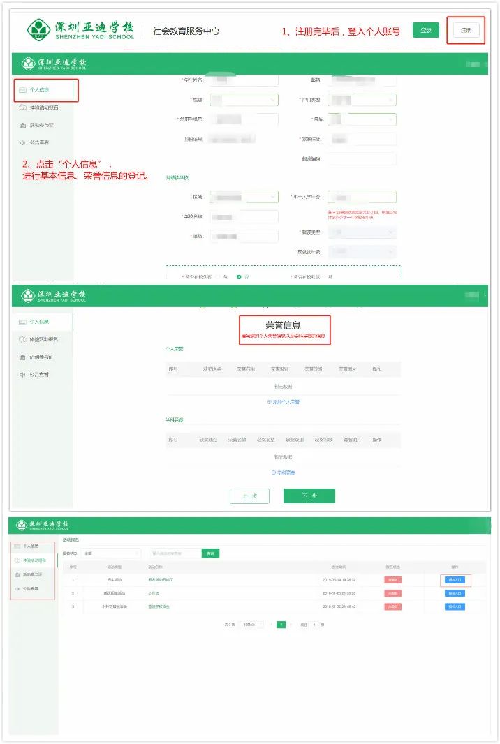 一场乌龙事件真相,一场乌龙背后的真相