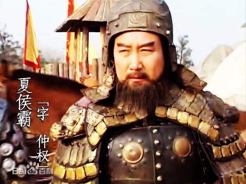 被黄忠杀死的魏国名将,此人是曹魏名将