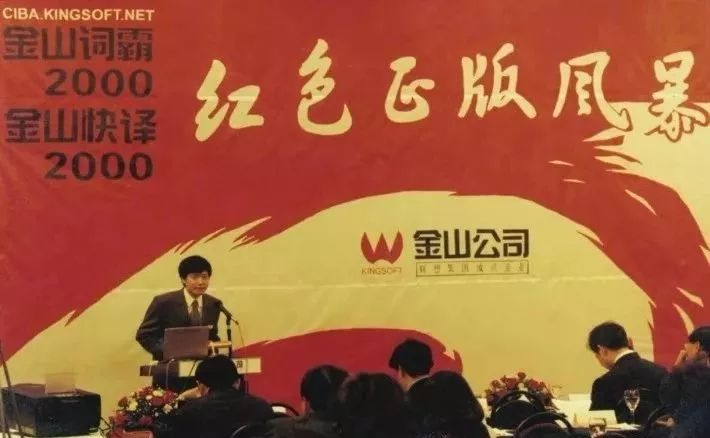 为什么雷军能走上人生巅峰,雷军成功历程介绍