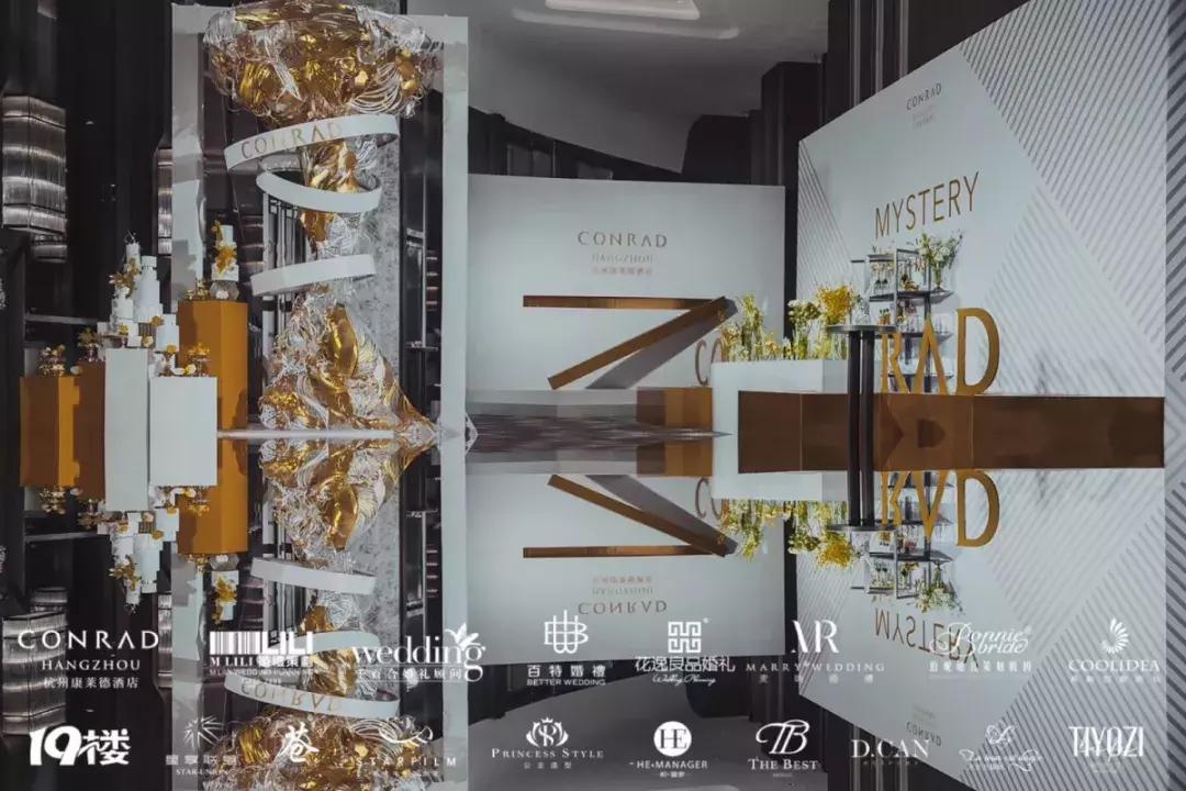 婚礼行业的现状以及发展,婚礼行业2024现状