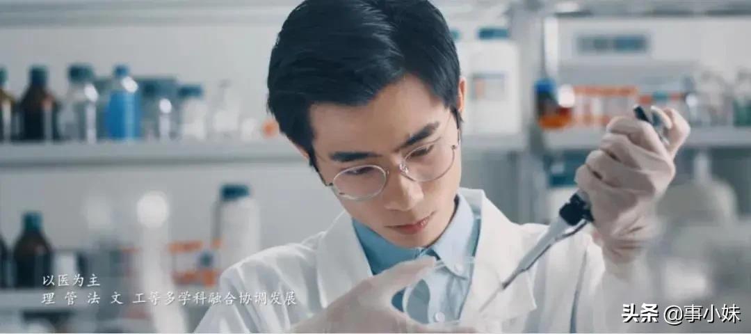 福医大上学怎么样,我劝你千万不要惹学医的女生