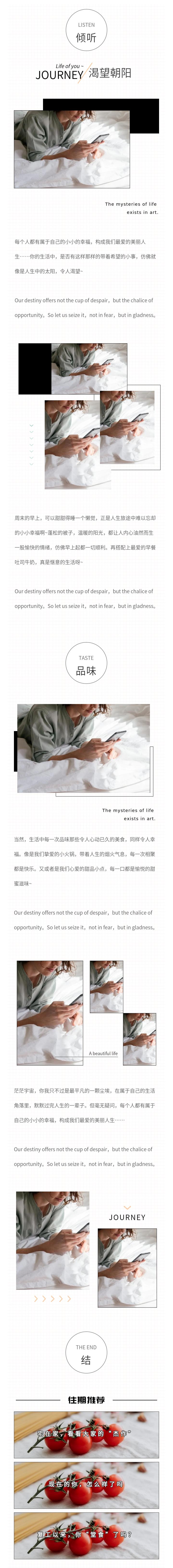 微信九宫格模板可爱,微信套图全套