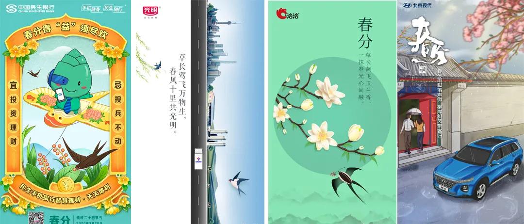 2018全年热点营销日历 (3月营销热点日历)