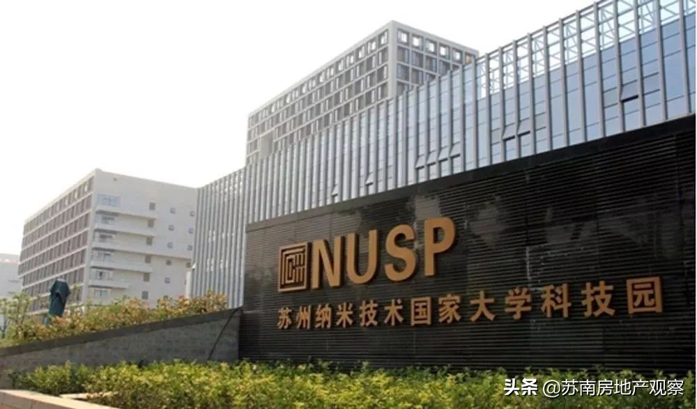 华为20亿奖金是真的吗,实地揭秘苏州华为