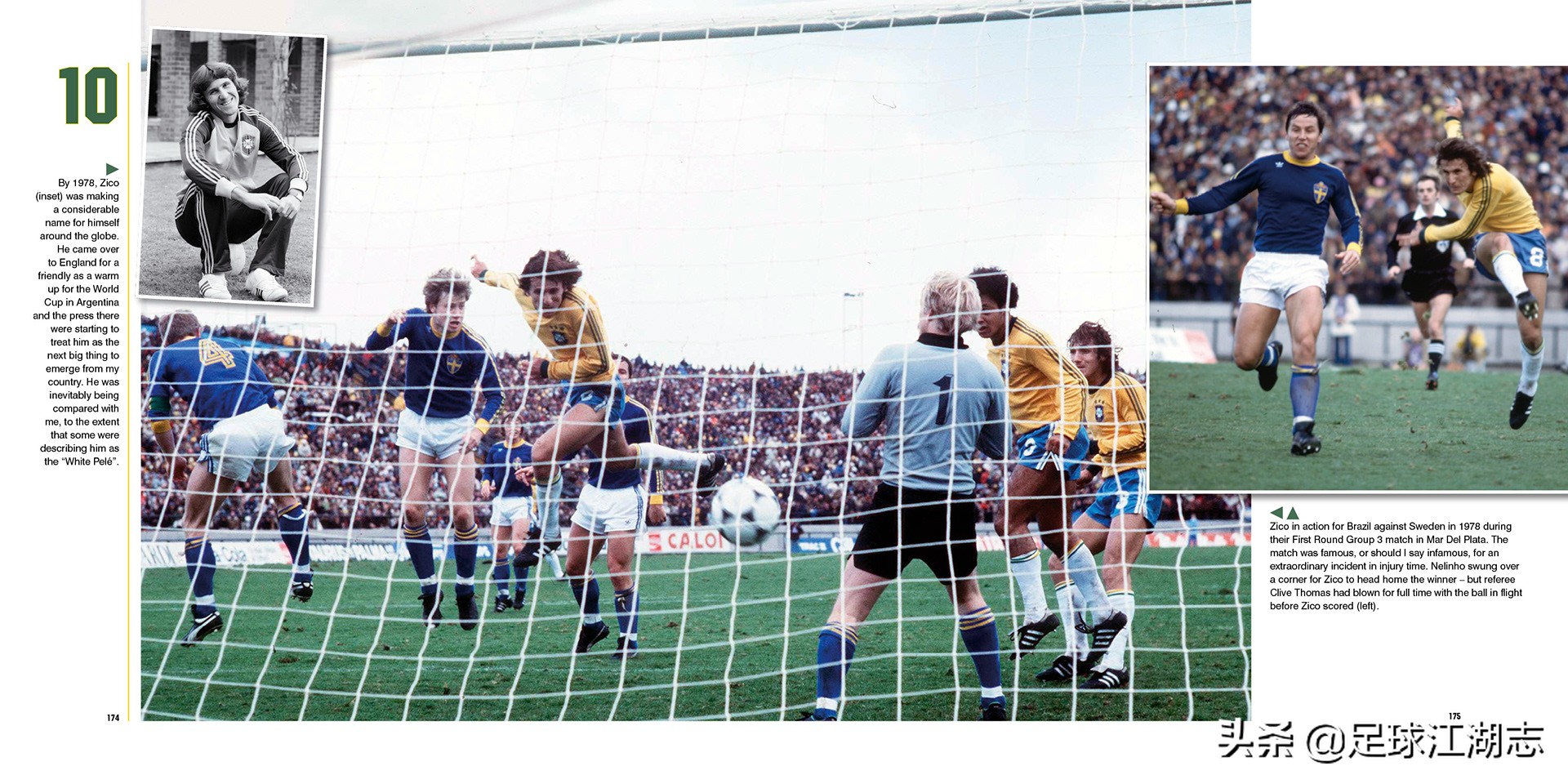 绝杀进球?不存在的!不合时宜的终场哨,曾让巴西队吃了哑巴亏