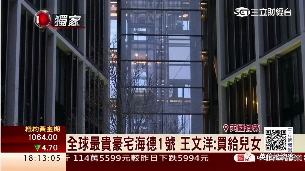 伦敦海德公园壹号以什么出名,海德一号公寓