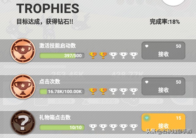 像“啪嗒砰”一样操控小黑球战斗《妖怪道中记》安利