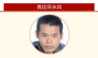 2019浙江好人榜,浙江好人公示