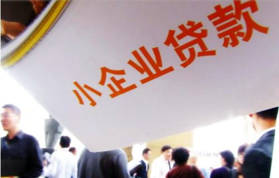 什么是企业借款,什么是企业法人贷款