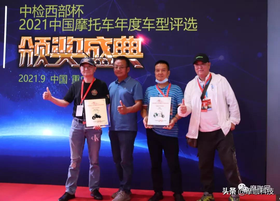2021十佳小踏板摩托车,2020年中国摩托车年度获奖车型