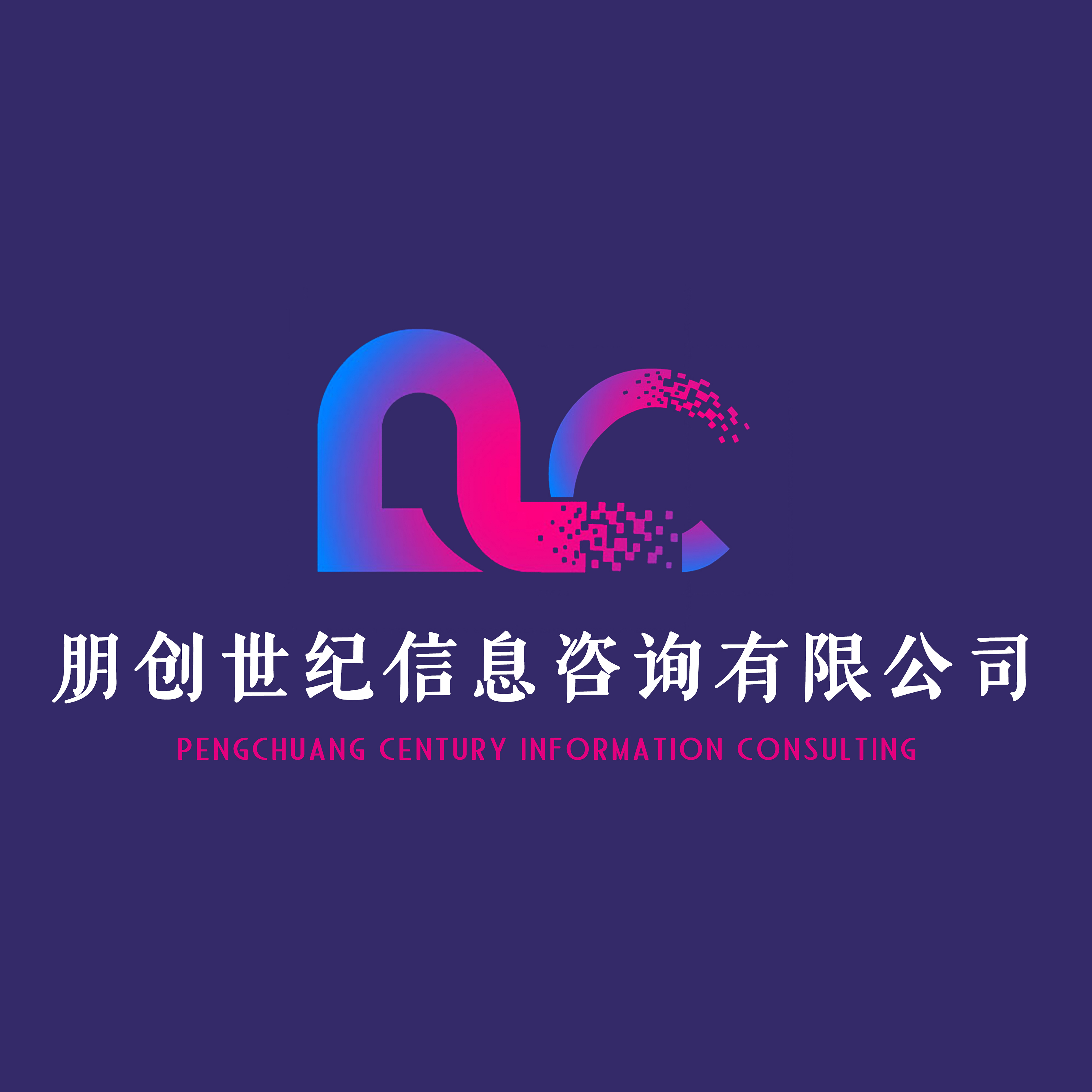 朋成万里，标新“创”异——访朋创世纪创始人刘成朋