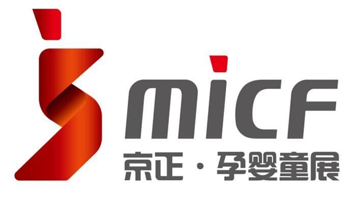 2019北京京正孕婴童博览会门票,第三届京正北京孕婴童产品博览会