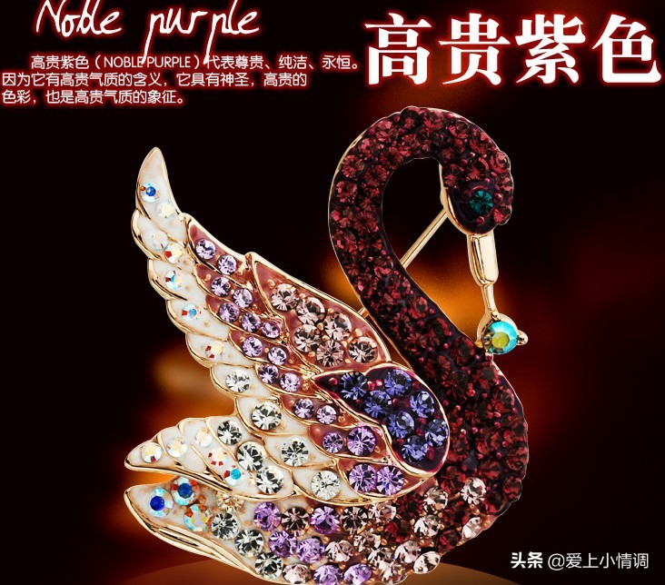 施华洛世奇胸针有logo,施华洛世奇胸针说明