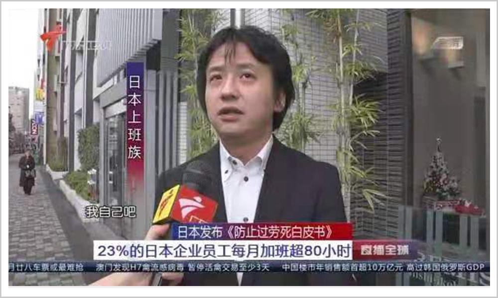 过劳越来越普遍,过劳时代什么意思