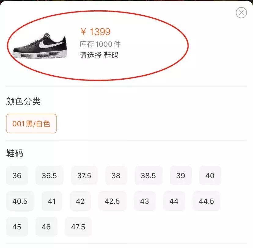 你拼命抢不到的限量球鞋，都让闲鱼代拍给承包了…