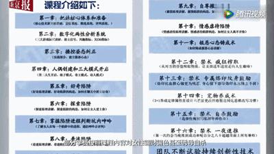 北大女生自杀事件：这场极致的冥王星操纵，只钩住了2件事