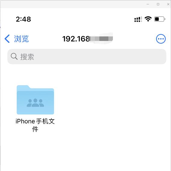 iphone怎么把大文件传输到电脑,iphone怎么将手机文件传输到电脑