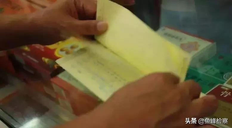 全国通缉60种假药名单,百色假药处理结果